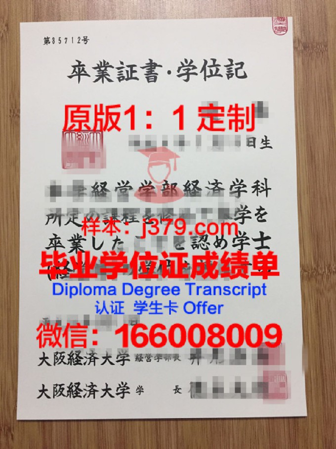 圣彼得堡对外经济关系经济与法律学院硕士毕业证(圣彼得堡国立大学经济系好毕业吗)