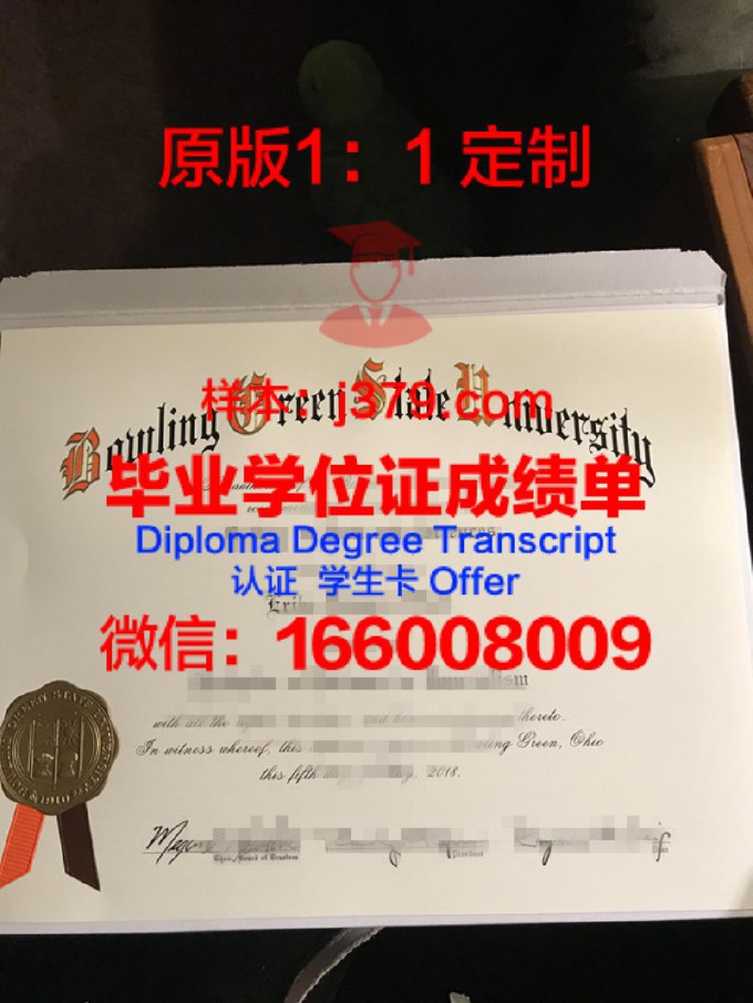 格林奈尔学院毕业证学位证(格林内尔学院学费)