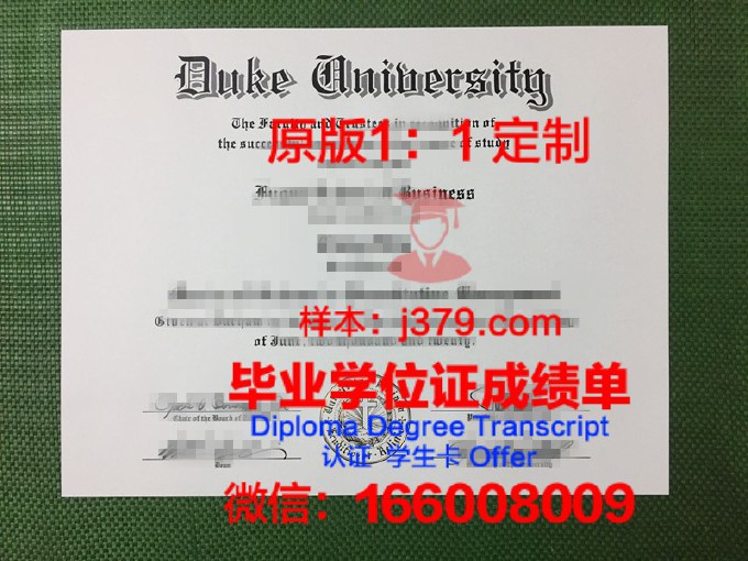 昆山杜克大学研究生毕业证跟美国杜克大学毕业证一样吗(昆山杜克和美国杜克研究生认可度差别)