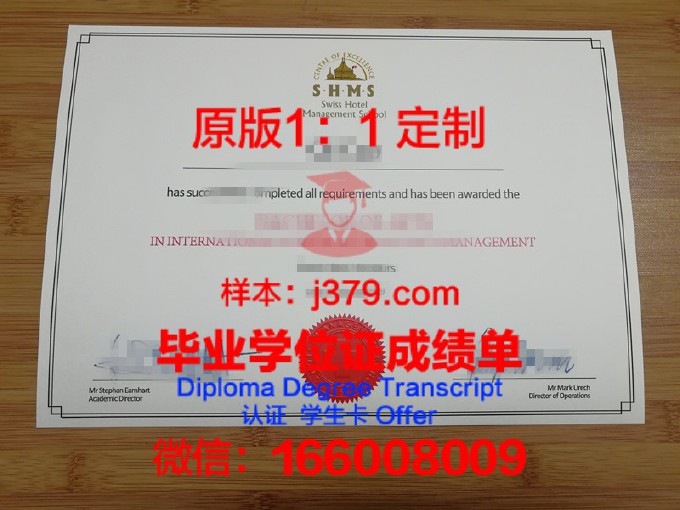 安特卫普管理学院diploma证书(安特卫普管理学院好吗)