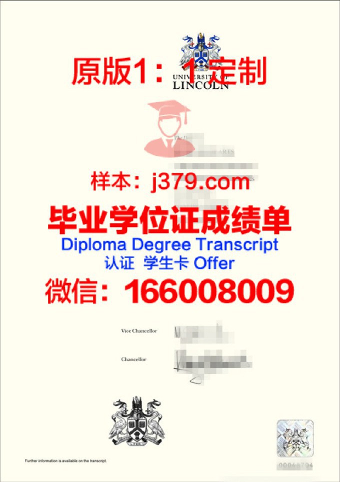 林肯大学（英国）毕业证长什么样(林肯学院毕业证)