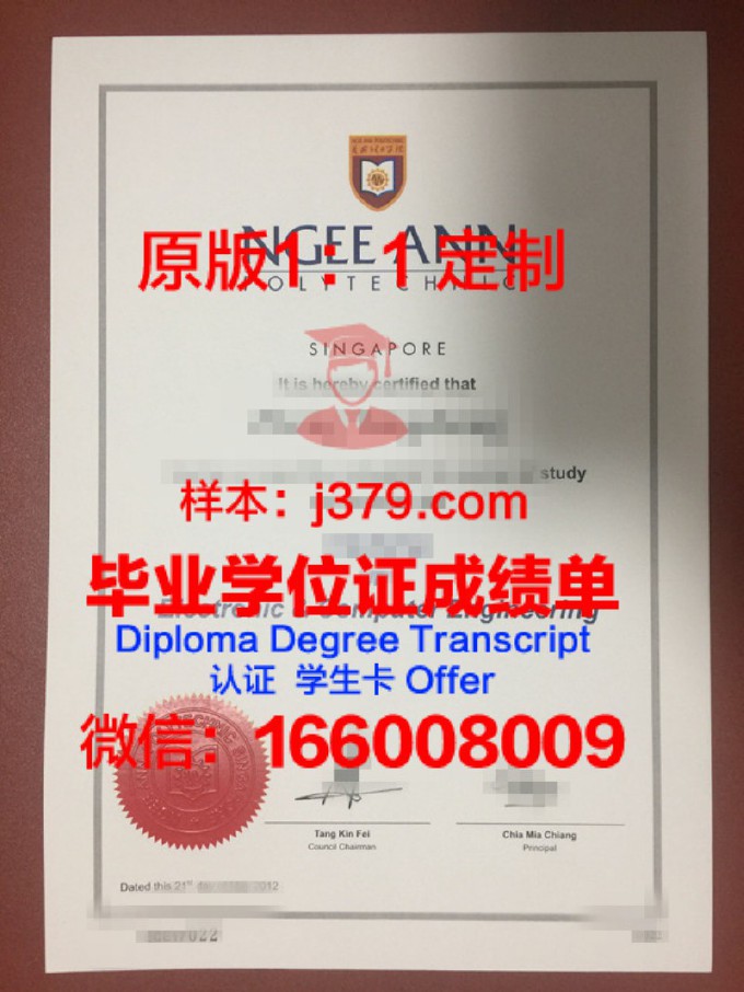 新加坡管理大学毕业学位证图片(新加坡管理大学几年制)