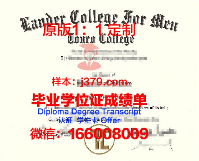 北里奥格兰德联邦大学的毕业证都能做(北里奥格兰德州)