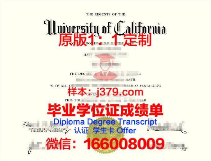 加利福尼亚大学赫斯汀法学院读多久才毕业证(加利福尼亚大学圣迭戈分校学费)