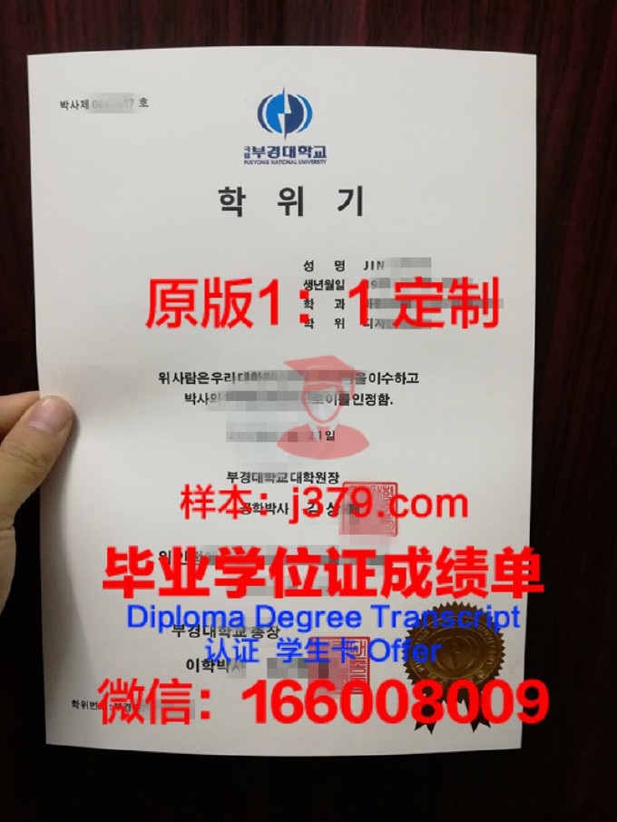 克拉斯诺亚尔斯克国立音乐戏剧学院diploma证书(克拉斯诺亚尔斯克师范大学)