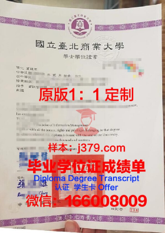 台北医学大学毕业证认证怎么弄(台北医学大学毕业证认证怎么弄的)