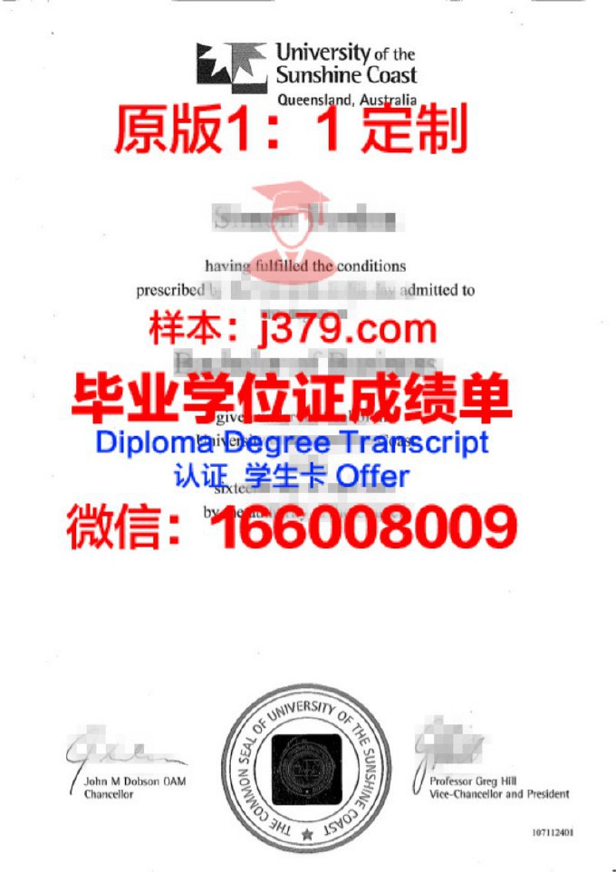 卡罗莱纳海岸大学diploma证书(美国卡罗来纳海岸大学)