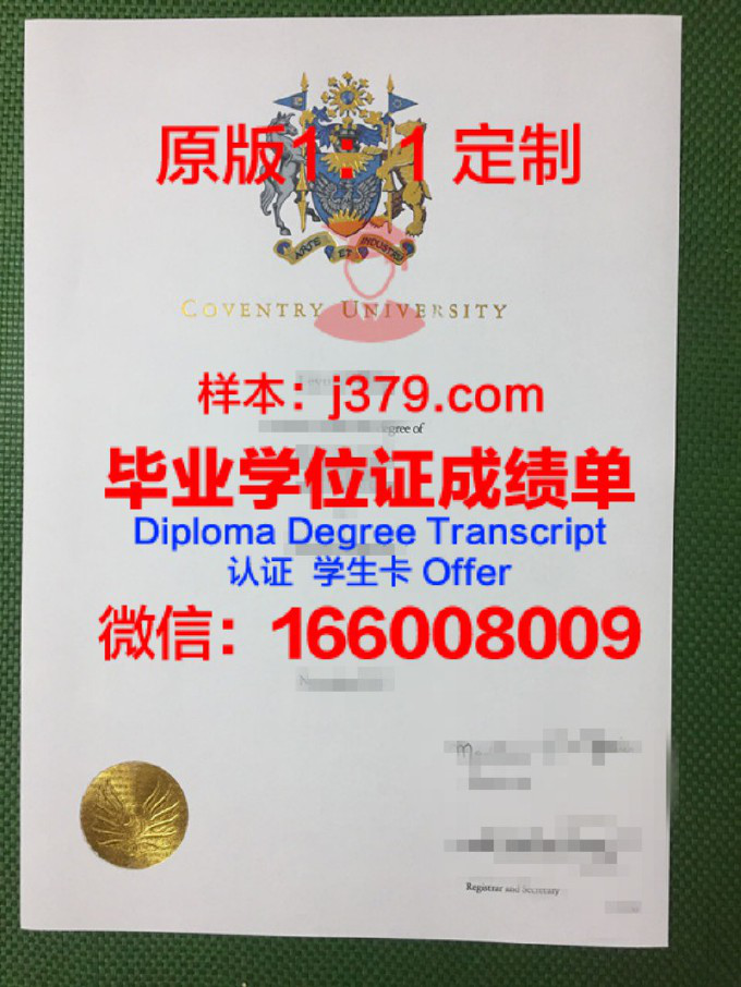 布拉德利大学的毕业证啥样(布拉德利大学全球排名)