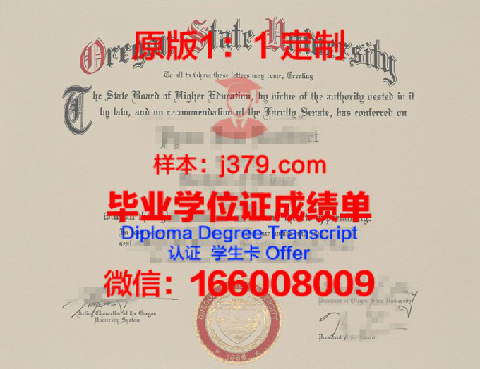 爱达荷州立大学毕业证是什么模样(美国爱达荷州立大学)