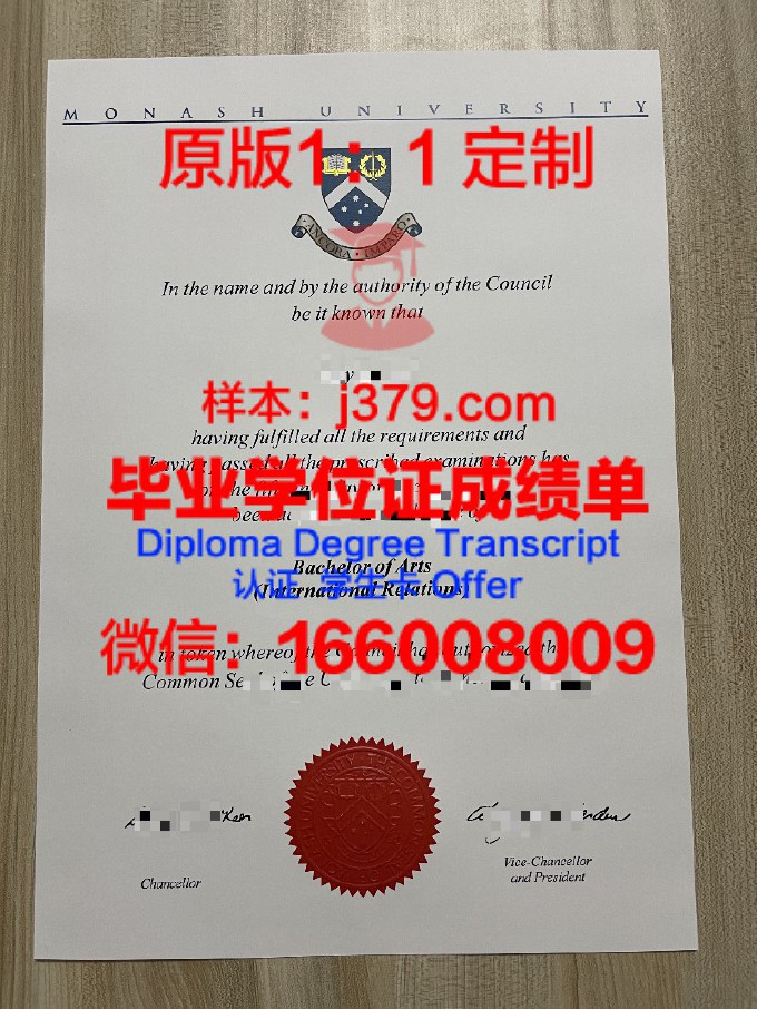 德拉萨健康科学学院学生证(德拉萨健康科学学院学生证怎么办理)