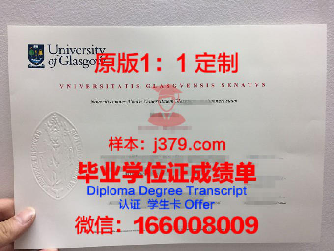 格拉茨医科大学毕业证书原件(格拉斯哥艺术学院毕业证)