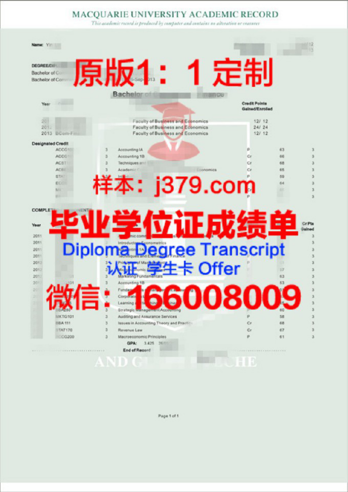 海南大学成绩排名查询攻略：轻松了解自己的学习情况