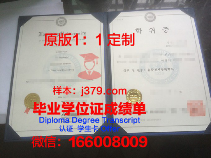 学位特殊授位与普通学位证的区别