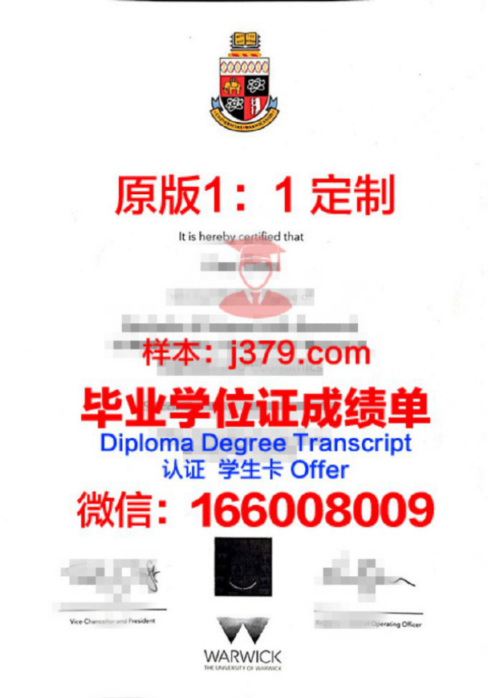 华威大学成绩大一73，大二73，大三成绩参考大一大二吗？