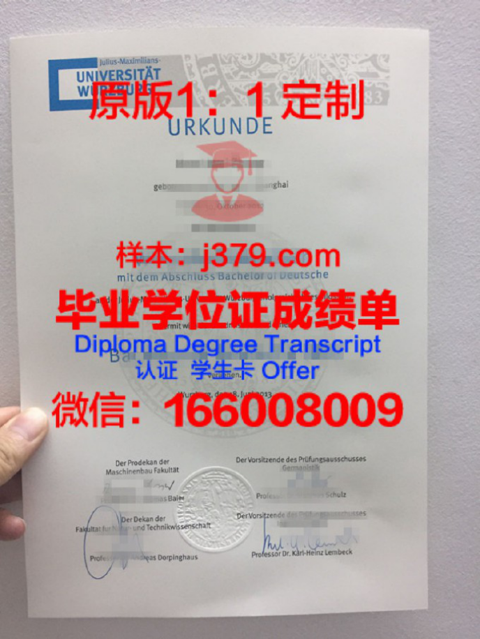 ISC毕业证 diploma：开启国际教育新篇章