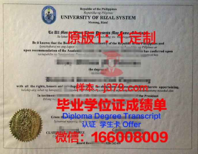 北华大学URP查成绩系统使用指南